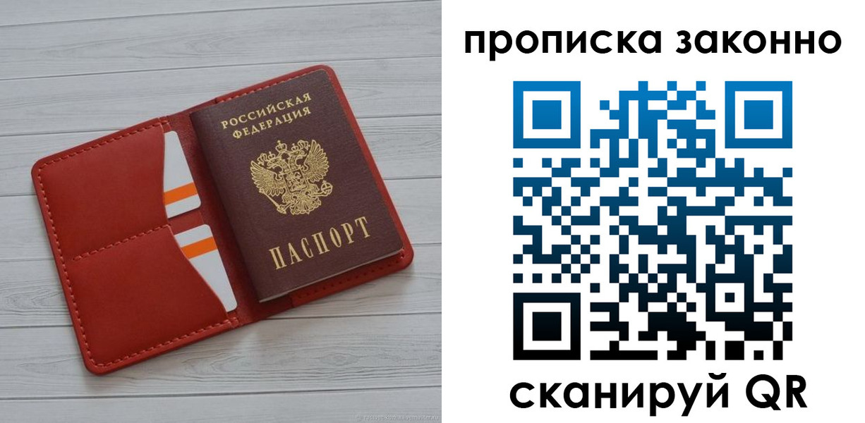 регистрация для дет. сада в Перми