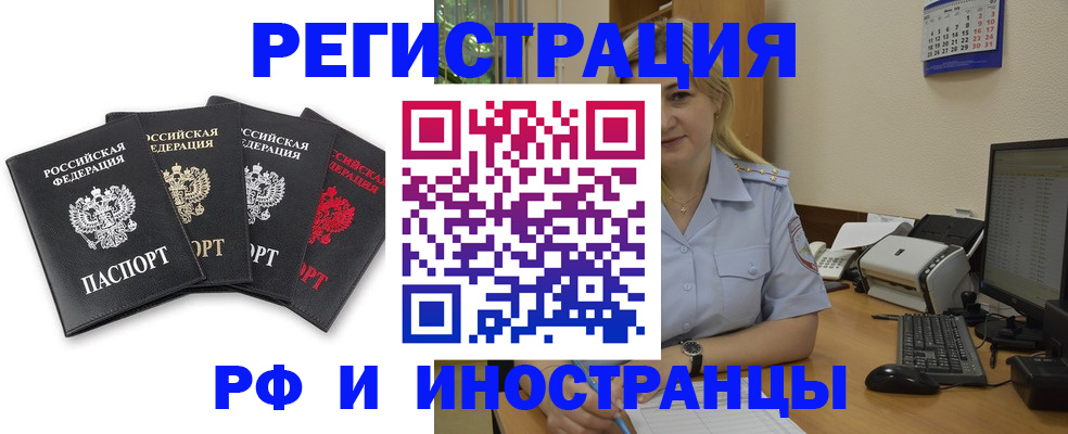 регистрация для школы в Перми