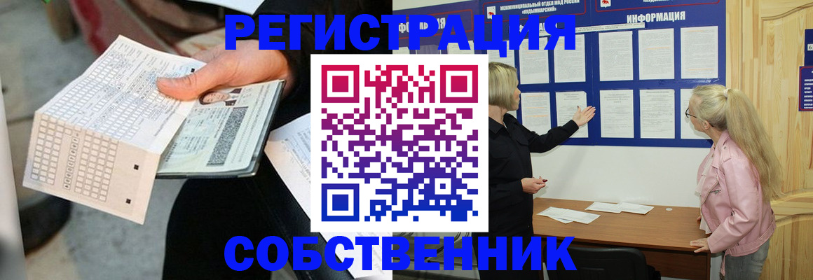 регистрация для дет. сада в Перми